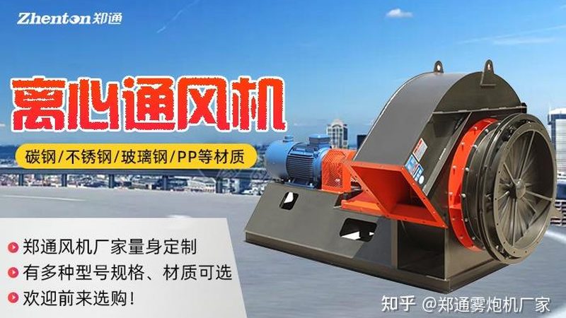 除尘风机使用中的四大注意事项**