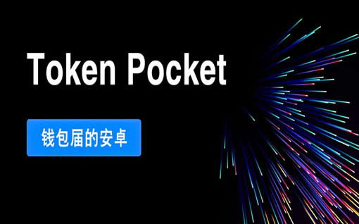 TP 钱包创建指南及详细步骤解析_tp钱包如何创建多个账号