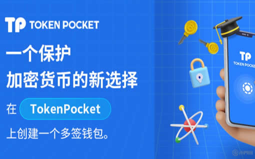 tp苹果钱包下载_tp钱包app